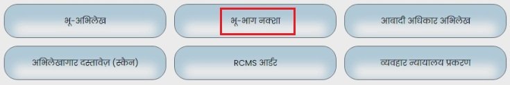 भू भाग नक्शा